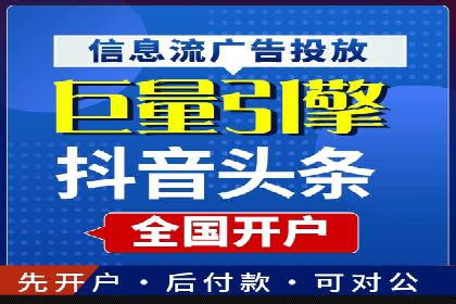 案例解析：SEM竞价优化助力企业实现业绩增长
