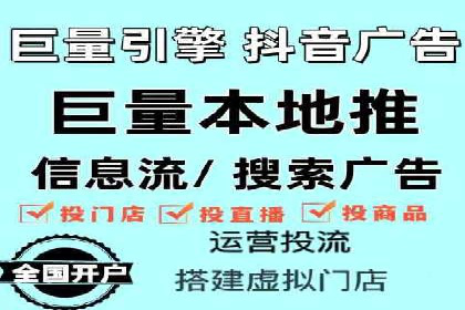 信息流开户的实践与思考——基于多个行业的成功案例